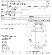 Nissan TRUCK лот № 4390 оценка 3.5  с аукциона в Японии 9