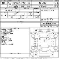 Toyota LAND CRUISER PRADO лот № 402 оценка 3.5  с аукциона в Японии 2