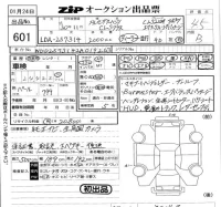 Mercedes-Benz CLS лот № 601 оценка 4.5  с аукциона в Японии 5
