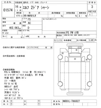 Isuzu ELF лот № 1574 оценка 3  с аукциона в Японии 10