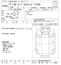 Nissan UD SERIES лот № 4389 оценка 3.5  с аукциона в Японии 9