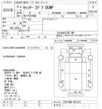 Mitsubishi CANTER лот № 1576 оценка 3  с аукциона в Японии 10