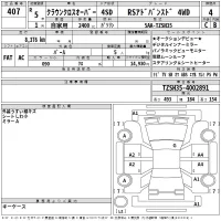 Toyota CROWN CROSSOVER лот № 407 оценка 4  с аукциона в Японии 2