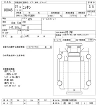 Nissan TRUCK лот № 10045 оценка 3.5  с аукциона в Японии 10