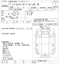 Hino PROFIA лот № 4394 оценка 3  с аукциона в Японии 8