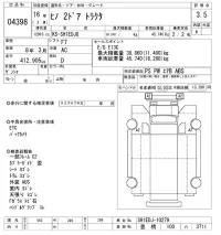 Hino TRUCK лот № 4398 оценка 3.5  с аукциона в Японии 9