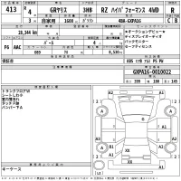 Toyota YARIS лот № 413 оценка R  с аукциона в Японии 2