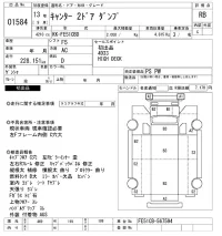 Mitsubishi CANTER лот № 1584 оценка RB  с аукциона в Японии 10