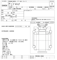 Hino PROFIA лот № 4404 оценка 3  с аукциона в Японии 8