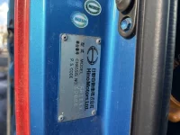 Hino PROFIA лот № 4406 оценка R  с аукциона в Японии 7