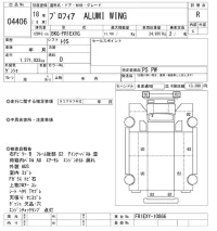 Hino PROFIA лот № 4406 оценка R  с аукциона в Японии 9