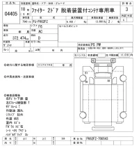 Mitsubishi FUSO FIGHTER лот № 4405 оценка 3  с аукциона в Японии 8