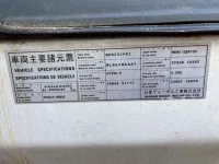 Nissan CONDOR лот № 4408 оценка R  с аукциона в Японии 6