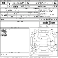 Toyota COROLLA TOURING лот № 430 оценка RA  с аукциона в Японии 2