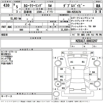 Toyota COROLLA TOURING  с аукциона в Японии