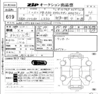Mercedes-Benz A CLASS лот № 619 оценка 4  с аукциона в Японии 5
