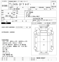 Mazda TITAN лот № 1595 оценка R  с аукциона в Японии 10