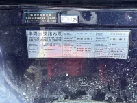 Nissan QUON лот № 4410 оценка 3  с аукциона в Японии 7