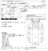 Nissan QUON лот № 4410 оценка 3  с аукциона в Японии 9