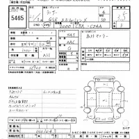 Mitsubishi LANCER лот № 5465 оценка 3.5  с аукциона в Японии 8