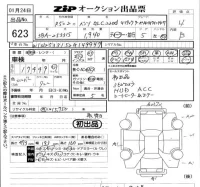 Mercedes-Benz GLC CLASS лот № 623 оценка 4  с аукциона в Японии 5