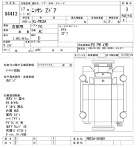 Nissan TRUCK лот № 4413 оценка 3  с аукциона в Японии 8