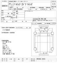 Hino PROFIA лот № 4414 оценка 3.5  с аукциона в Японии 9