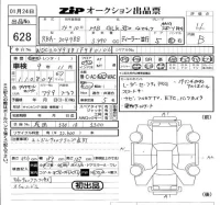 Mercedes-Benz GLK CLASS лот № 628 оценка 4  с аукциона в Японии 5