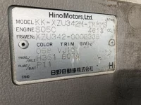 Hino DUTRO лот № 1607 оценка 3  с аукциона в Японии 7