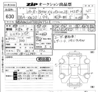 BMW X4 лот № 630 оценка 4.5  с аукциона в Японии 5
