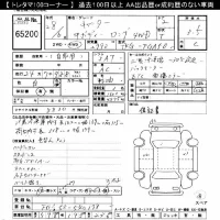 Mitsubishi CANTER лот № 65200 оценка 3.5  с аукциона в Японии 11