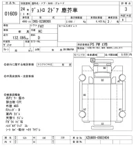 Hino DUTRO лот № 1609 оценка 3  с аукциона в Японии 10