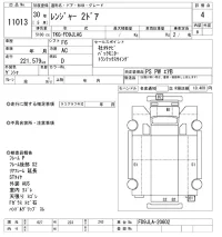 Hino RANGER лот № 11013 оценка 4  с аукциона в Японии 11