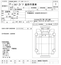 Isuzu ELF лот № 1611 оценка 3  с аукциона в Японии 10