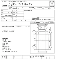 Toyota DYNA лот № 1616 оценка 3.5  с аукциона в Японии 10