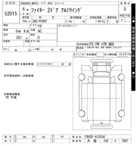 Mitsubishi FUSO FIGHTER лот № 52015 оценка 4  с аукциона в Японии 10
