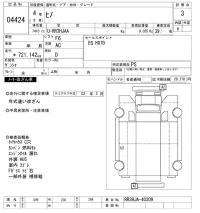 Hino BUS лот № 4424 оценка 3  с аукциона в Японии 9