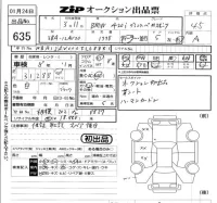 BMW 4-Series лот № 635 оценка 4.5  с аукциона в Японии 5