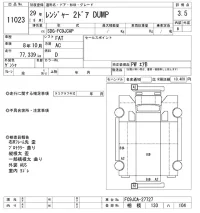 Hino RANGER лот № 11023 оценка 3.5  с аукциона в Японии 10