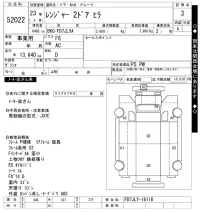 Hino RANGER лот № 52022 оценка 3  с аукциона в Японии 10