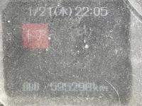 Mitsubishi SUPER GREAT лот № 4434 оценка 3.5  с аукциона в Японии 6