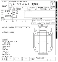 Hino RANGER лот № 52024 оценка R  с аукциона в Японии 10
