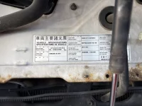 Nissan BIGTHUMB лот № 4442 оценка 3  с аукциона в Японии 7