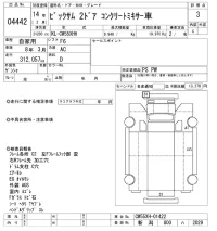 Nissan BIGTHUMB лот № 4442 оценка 3  с аукциона в Японии 9