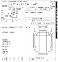 Mitsubishi SUPER GREAT лот № 53008 оценка R  с аукциона в Японии 4