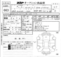 BMW MINI лот № 663 оценка 4.5  с аукциона в Японии 5