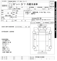Mitsubishi SUPER GREAT лот № 53015 оценка 3.5  с аукциона в Японии 10