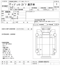 Hino DUTRO лот № 1662 оценка 3  с аукциона в Японии 10