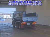 Mitsubishi SUPER GREAT лот № 12015 оценка 3.5  с аукциона в Японии 1