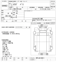 Isuzu GALA MIO лот № 4463 оценка 3.5  с аукциона в Японии 8